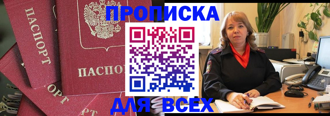 временная регистрация госуслуги в Ирбите