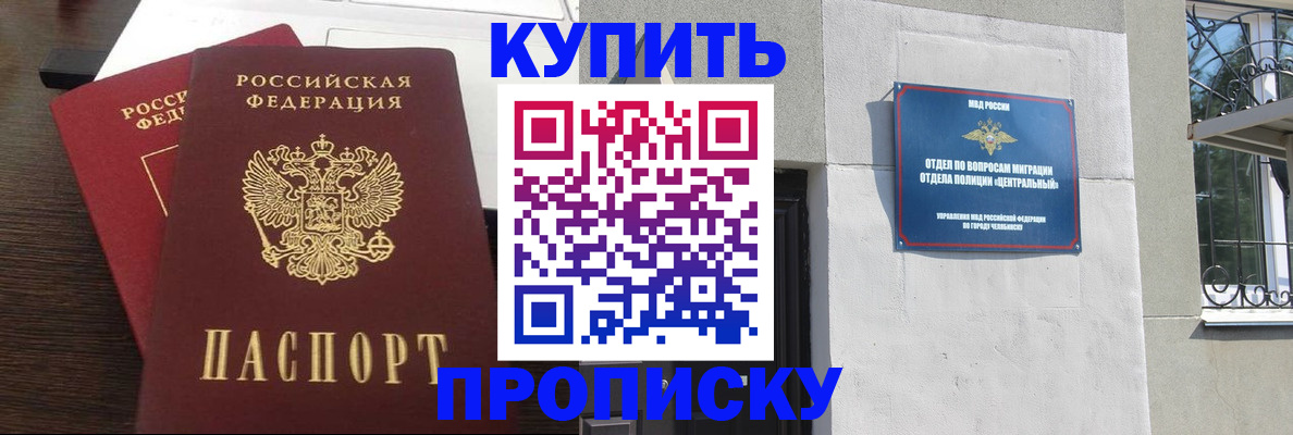 временная регистрация адрес в Ирбите